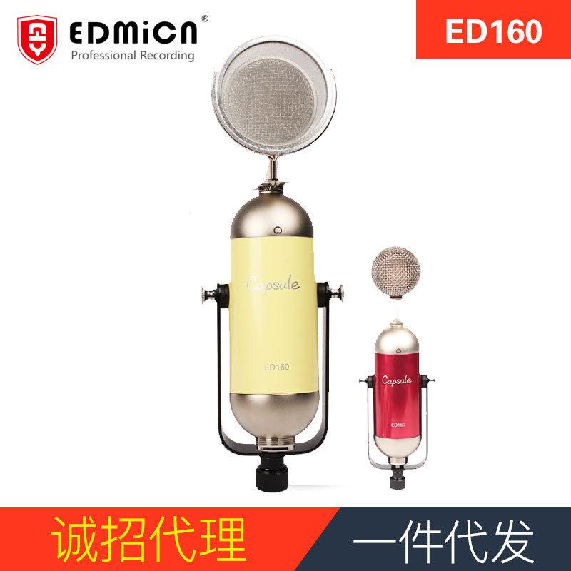 行货EDMICN飞乐ED160大振膜主播网络K歌电容麦克风话筒双色