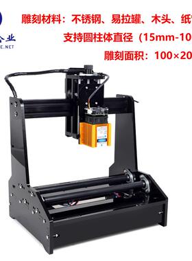 易拉不锈钢可乐小便型激annoytoo光雕刻机 携桌面式能万全自动DIY