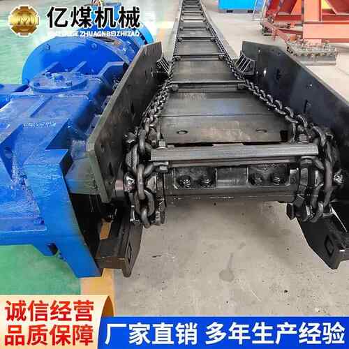 SGB630/90刮板输送机应用性能现货报价SGB630/90刮板输送机