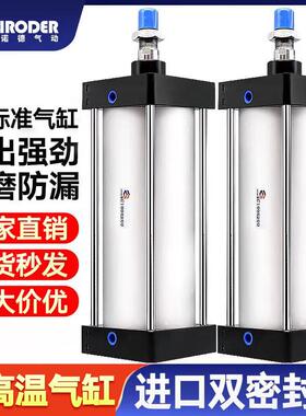 耐高温气缸气缸大推力SC32/40/50/63/80/100/125/160X25X50-1000