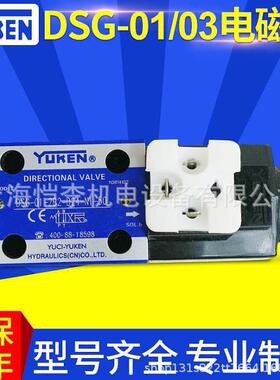 WINMOST 峰昌 EG--PA-F1R/F2R/F3R/F4R/F6R/F7F 齿轮泵