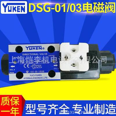 WINMOST 峰昌 EG--PA-F1R/F2R/F3R/F4R/F6R/F7F 齿轮泵