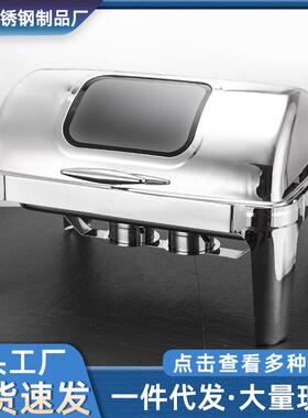 不锈钢方形自助餐炉酒精加热商用酒店保温加厚可视液压翻盖布菲炉