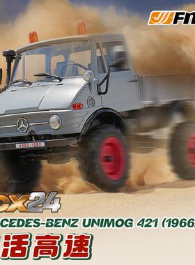 FMS新品 1/24乌尼莫克FCX系列 越野四驱RC攀爬车遥控电动仿真车模