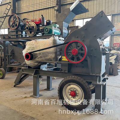 出口供应PC600X400锤式制砂机移动便携柴油石料制沙机锤式破碎机