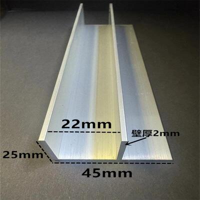 铝合金F型槽45*25*2mm内径22mm单水槽型材工业槽铝玻璃导轨卡槽