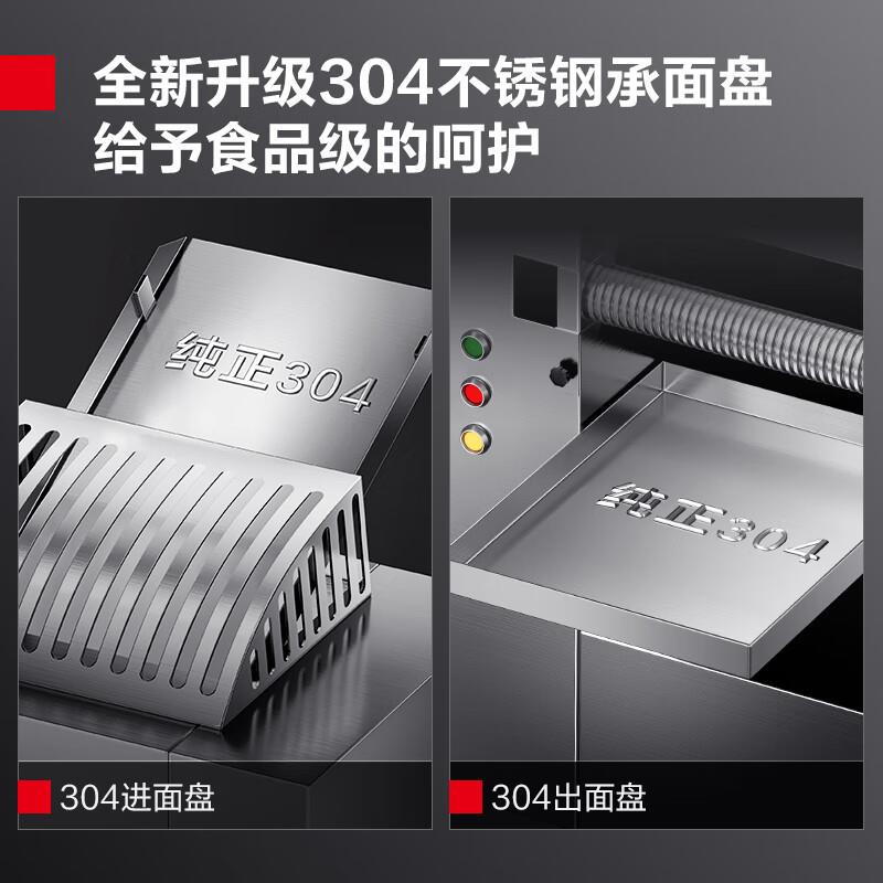 德玛仕 商用压面条机不锈钢加宽加长接面盘带防护罩压面机 MT50-2