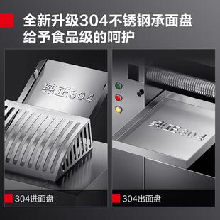 MT50 商用压面条机不锈钢加宽加长接面盘带防护罩压面机 德玛仕