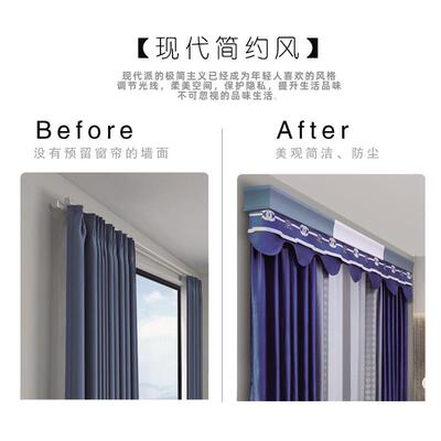 欧盒式窗帘挡板一体窗帘架配件铝金合窗帘轨道子窗帘杆CLH20201窗
