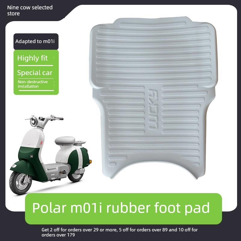 适用于极芯电动车Mo1I脚垫、电动自Mo1I橡胶脚垫、原色脚垫、改装