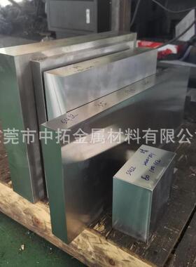 供应奥地利百禄W360高寿命热作模具钢W360模具钢板料加工精料
