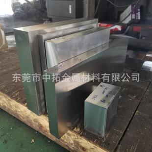 供应奥地利百禄W360高寿命热作模具钢 W360模具钢板料 加工精料