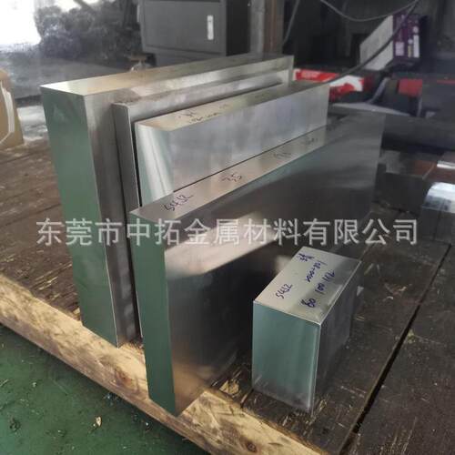 供应奥地利百禄W360高寿命热作模具钢W360模具钢板料加工精料