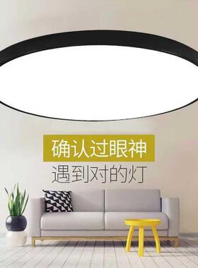 超大1.2米L368ED吸顶白灯卧室灯客一米厅灯圆形全1米直径全白大灯