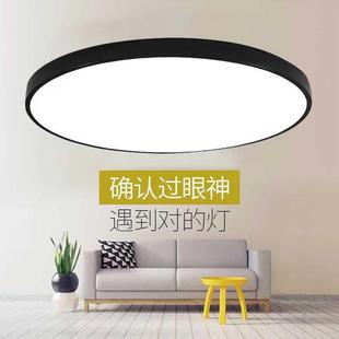 超大1.2米L368ED吸顶白灯卧室灯客一米厅灯圆形全1米直径全白大灯