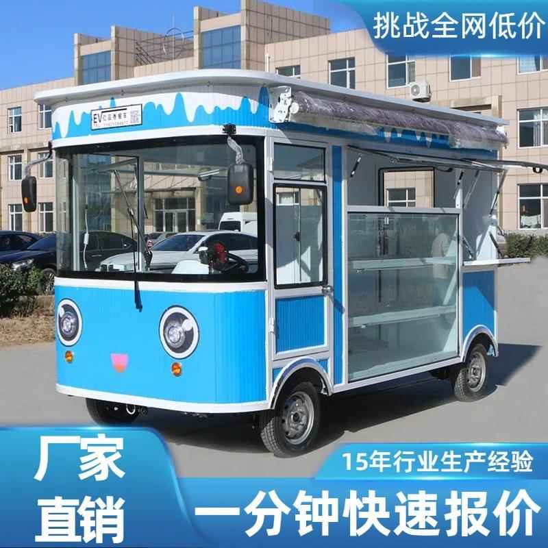 夜市电动四轮多功能小吃车商用流动铁板烧摆摊地摊车移动美食餐车