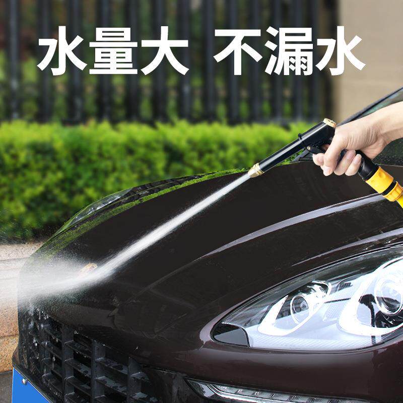 新款直销热销高压家用10米洗车水枪水管软管花园伸缩清洁浇花喷头