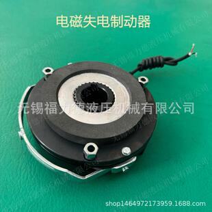 扳手释放 EMB 电磁失电制动器 S360 S240