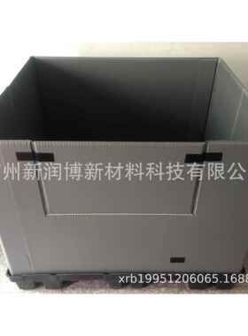 外围箱 厂家直供灰色pp中空板外围箱 具有防尘 耐用 可折叠等特点