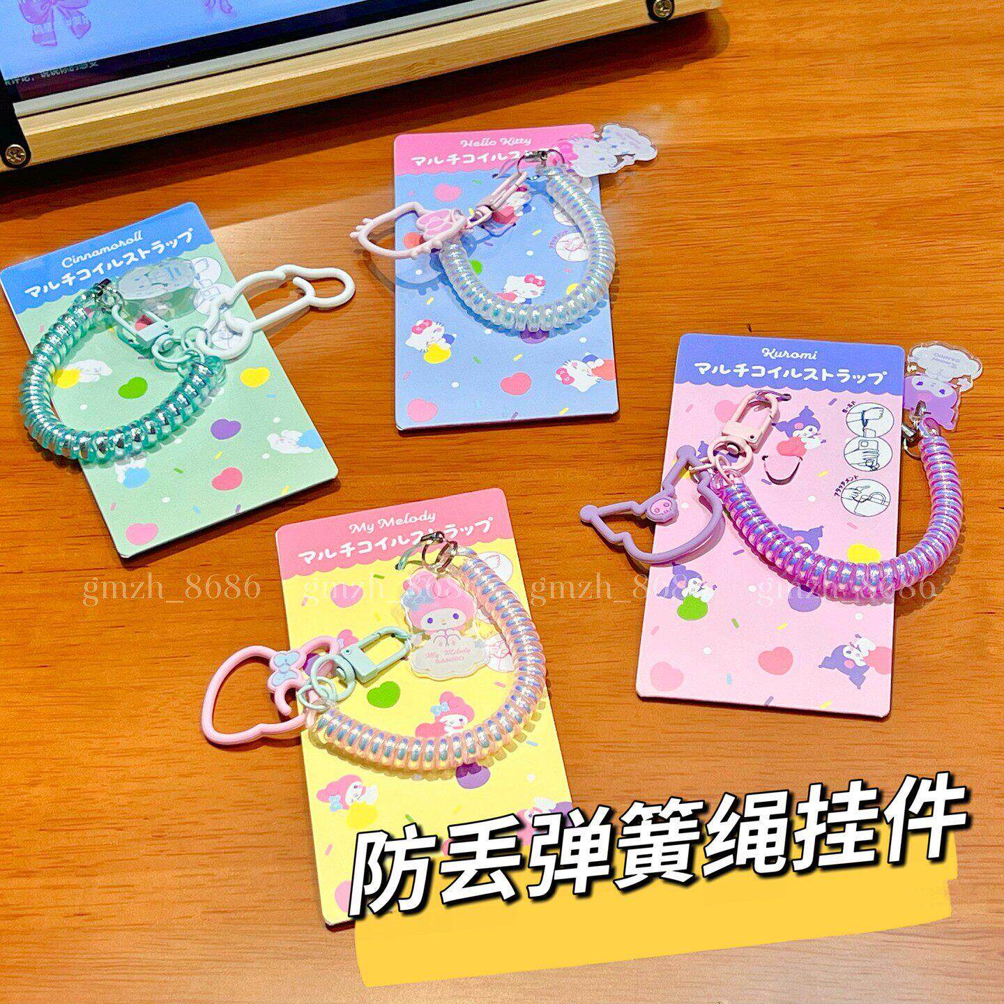 【包邮】可爱少女心粉兔手机链挂件防丢失弹簧手机绳钥匙扣链挂坠