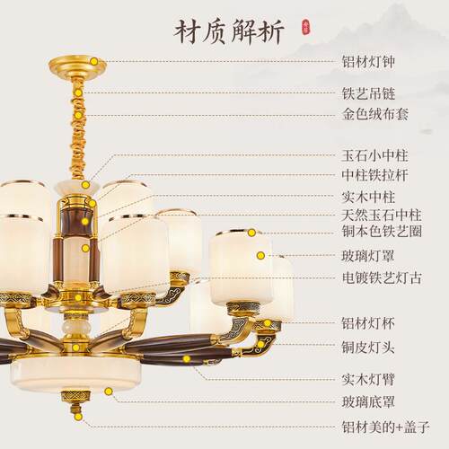 全铜新中式木厅主灯实国风大气客别墅619大厅餐厅中卧室吊灯中山