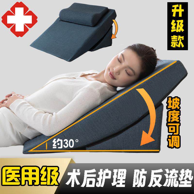 老人防反流高密度海绵斜坡垫术后体位垫卧床坡度可调三角枕靠背垫