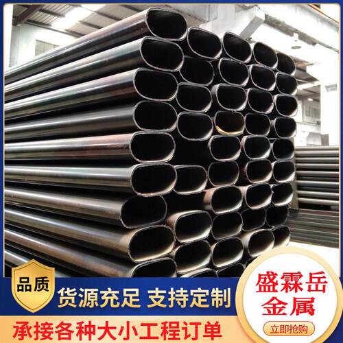 现货供应Q195鸭蛋管平椭圆管spcc椭圆管家具用薄壁平椭圆管