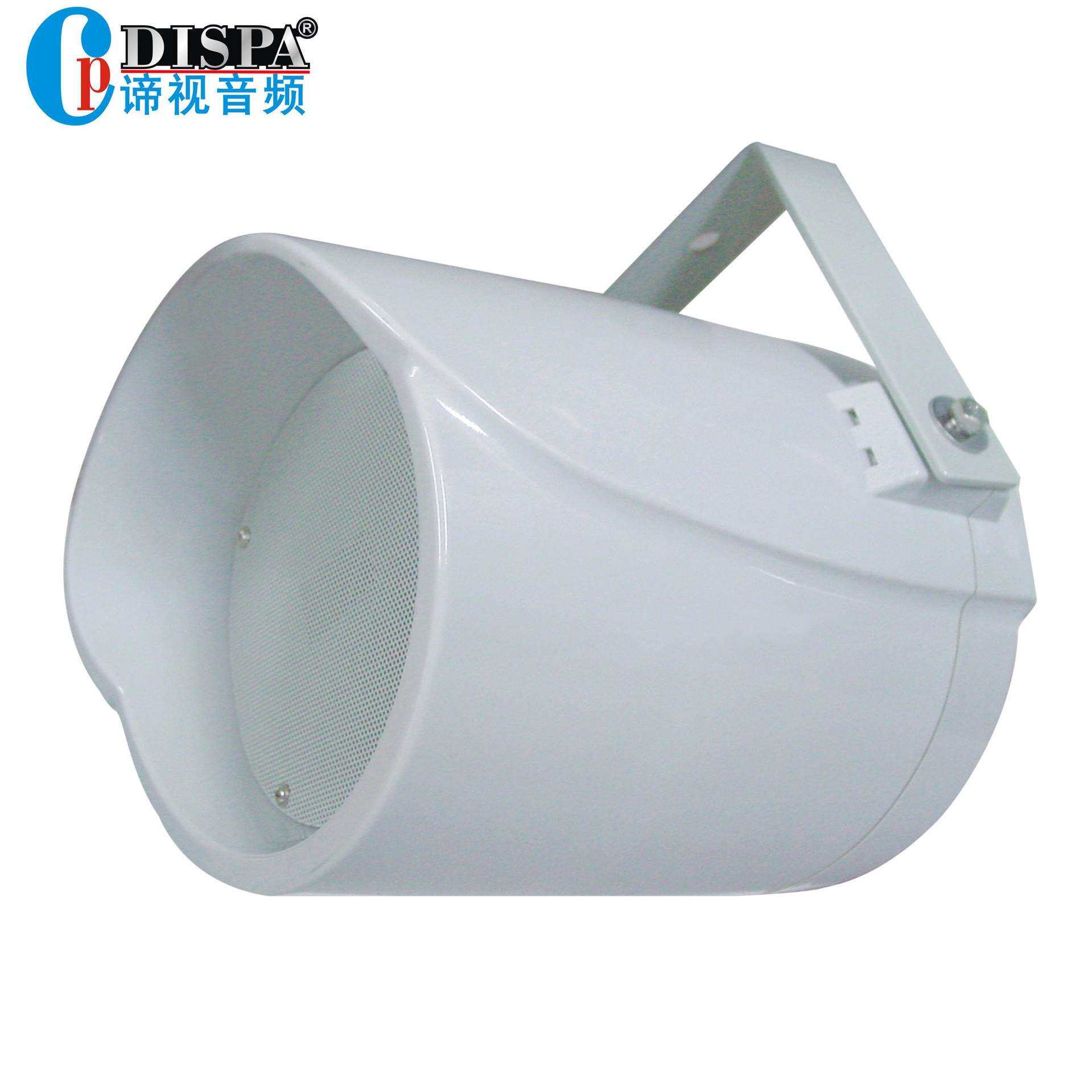 背景音乐室内外定压定阻定向扩声喇叭扬声器吊装壁挂吊桶音箱30W