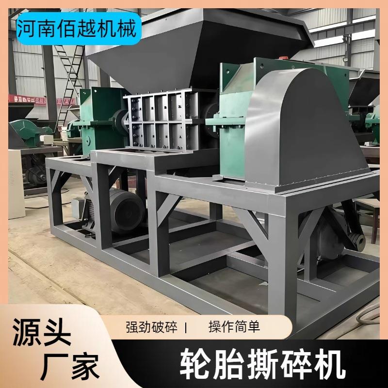 橡胶轮胎撕扯机设备粉碎高效处理量大ABS板材轮胎木材管材汽车