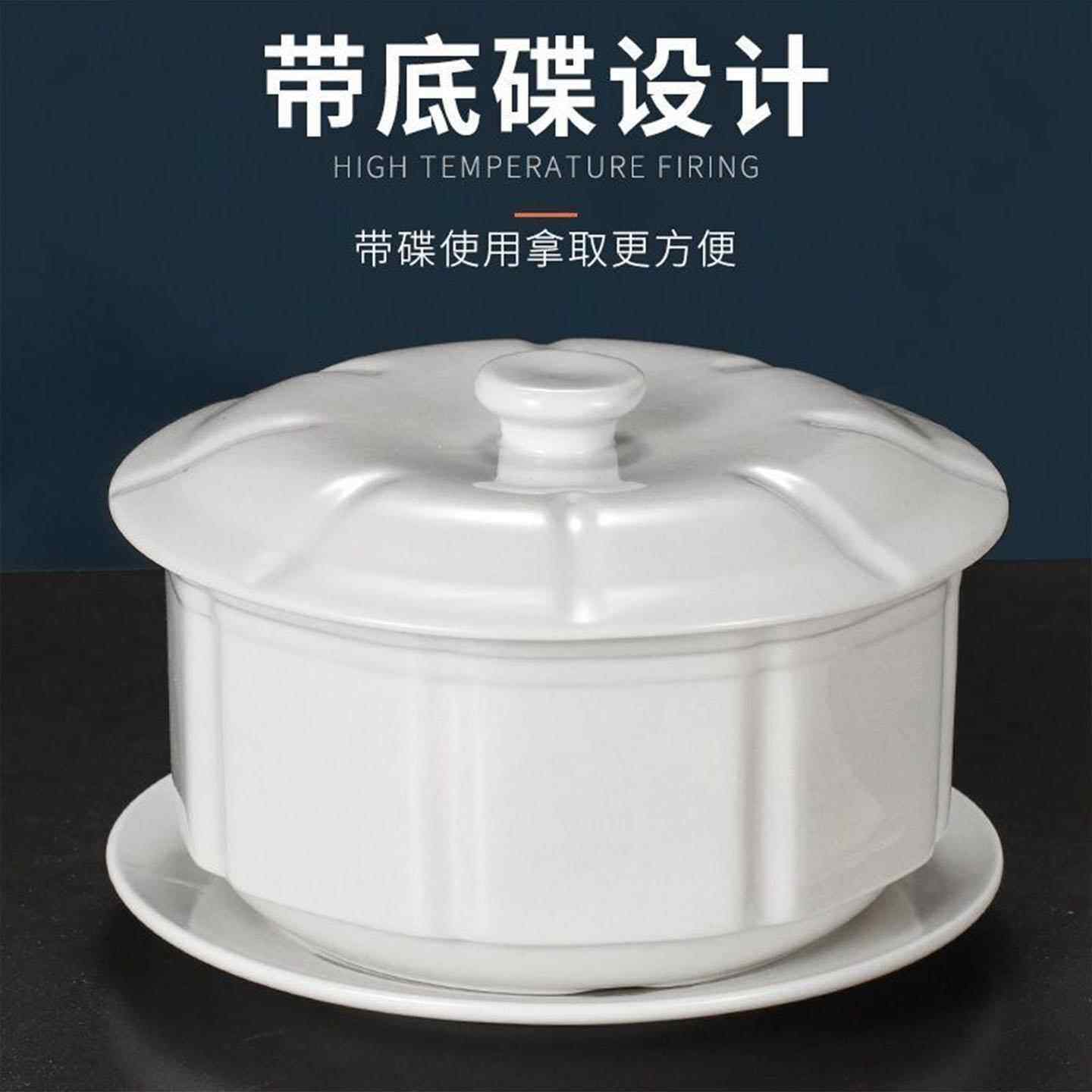 纯白陶瓷汤盅带盖炖盅酒店蒸汤炖汤盅大容量汤煲中式饭店例汤炖煲