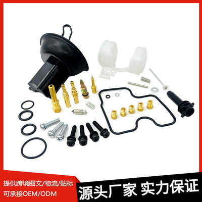 化油器修理包适用Honda MC22/CBR22 CBR250RR motorcycle Keihin
