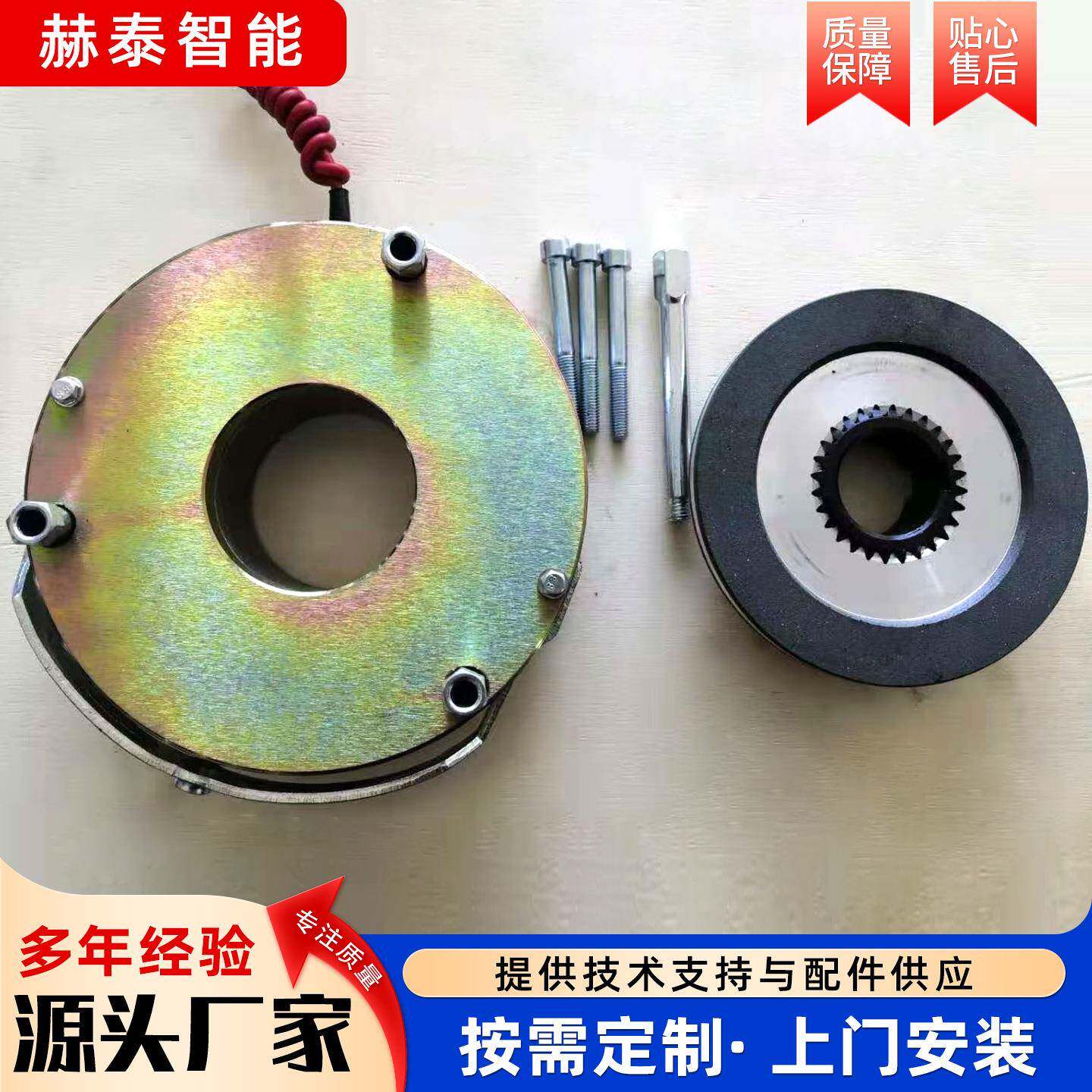 刹车盘YEG电磁制动器制动盘多规格电机马达刹车器电磁刹车