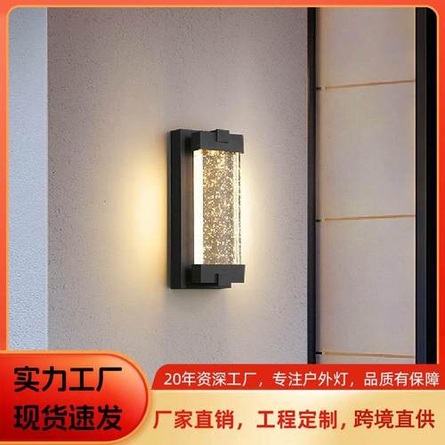 厂家直销户外壁灯防水庭院灯外墙大门口别墅露台门柱室外阳台灯