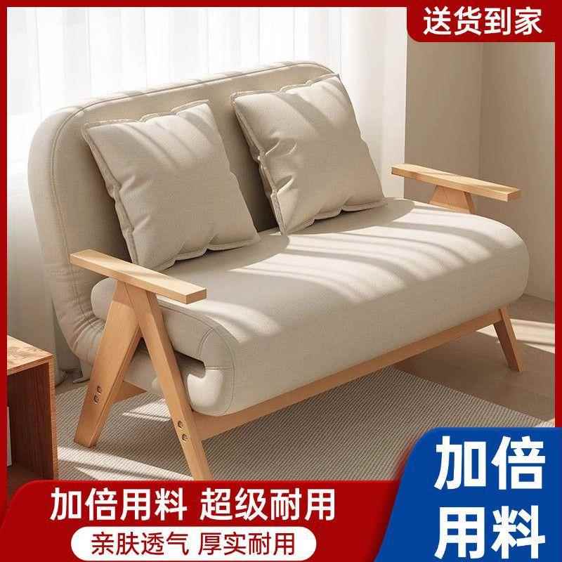 实木沙发床折叠两用2025新款小户型客厅多功能可躺可睡沙发伸缩床