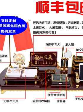 高档招财办公桌办公件室高档饰摆品老板桌文台收装纳笔筒创意桌面