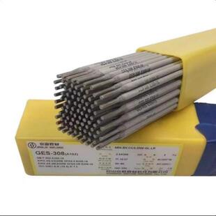 昆山京雷GER C2L低温钢焊条2.6mm N37L焊条W107低温钢电焊条E7016