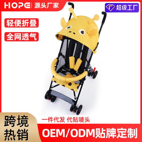 hapair婴儿车超轻便可折叠儿童避震手推车可坐可半躺卡通夏季伞车