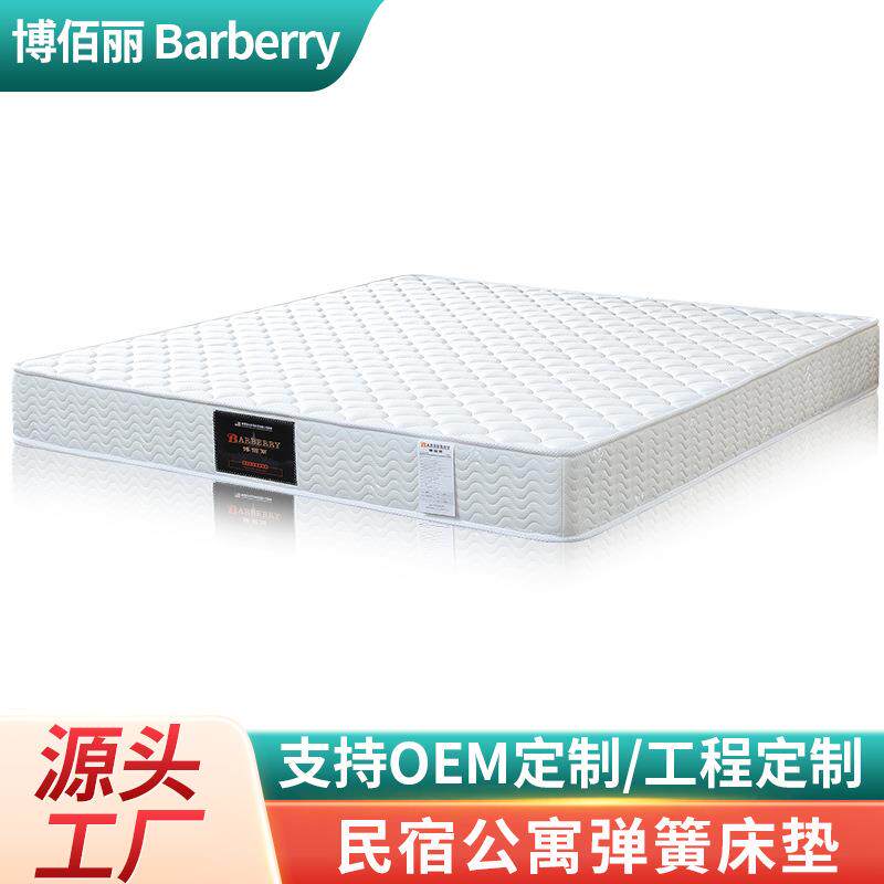 天然乳胶床垫 酒店压缩棉床垫家用卧室公寓弹簧床垫