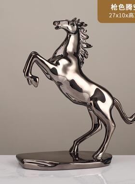 正品轻奢骏马办公室件档桌装饰书摆房书柜工艺礼品摆饰马高到面成