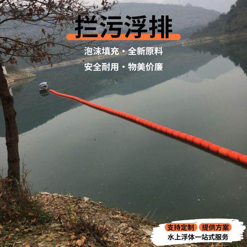 800*1000mm水电厂防侧翻聚乙烯塑料浮桶拦漂浮筒水上拦藻围栏浮筒
