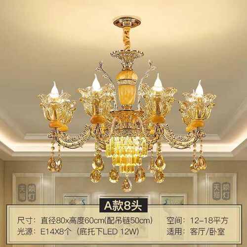 大气欧式餐厅别墅水晶家用灯具客厅水晶金色奢华玉石吊灯灯主卧室