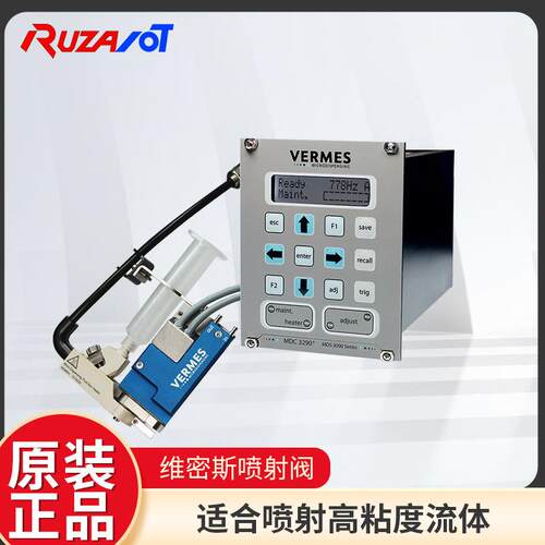 点胶阀VERMES微密斯MDS3250系列点胶阀MDS3200高粘度喷射点胶阀