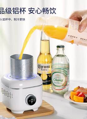 数显快速制冷杯子小型宿舍迷你制冰机办公降温冰镇饮料暖奶温奶器