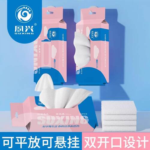 Thickened Absorbent Facial Towel, Soft and Suitable for Moth