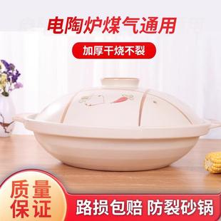 浅砂锅平底大号陶瓷干锅锅酒店专用鱼头煲炖菜商用燃气电陶炉通用