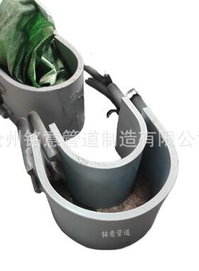 图集97R412.04 铭意 弧形板滑动支座 L=L5O H=LOO DN20 滚动支座