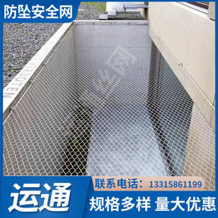 饰网 电梯防坠落不锈钢绳网 装 饰网不锈钢金属绳网 卡扣绳网金属装
