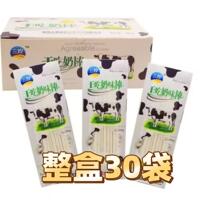 三煌干吃奶棒奶味糖果吸管粉糖葡萄糖牛奶味粉休闲零食品固体饮料