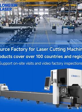 隆信CNCLaserCuttingMachine前卡越位零尾料1500w激光切管机