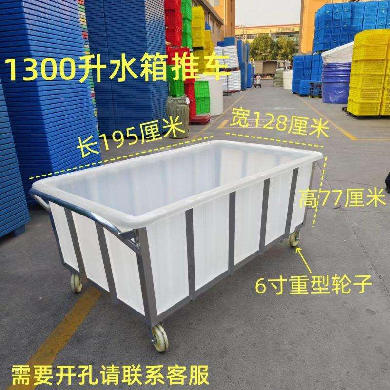 牛筋塑料桶手推车带轮子洗衣房布车纺织印染移动酒店周转箱拉车无